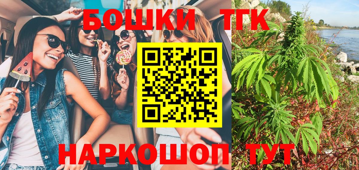 Бошки Шишки гибрид  Шишки марихуана OG Kush  Конопля MAZAR  Канабис LSD WEED  Волжский 