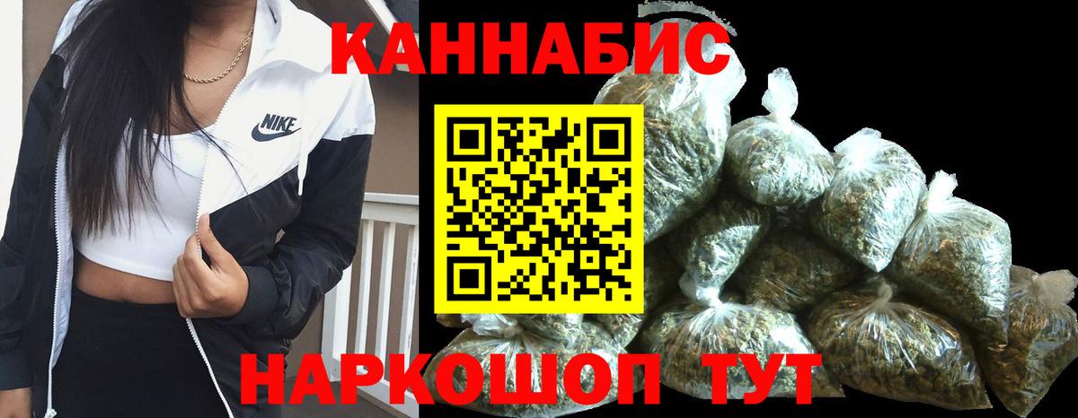 Канабис семена  Шишки марихуана SATIVA & INDICA  Волжский  Канабис семена  Вход с VPN  Бошки марихуана семена 